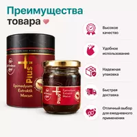 Epimedium Plus Macun — натуральная растительная паста