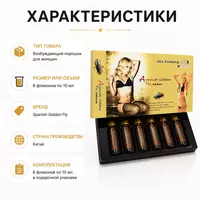  Препарат Apanesh Golden Fly — средство на натуральных компонентах для женщин. - 