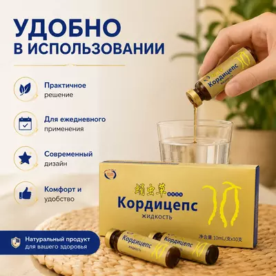   Препарат Apanesh Golden Fly — средство на натуральных компонентах для женщин.