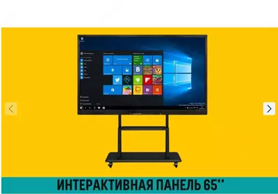 Интерактивная панель 65 дюйма android i5-12400/8GB/256 GB SSD