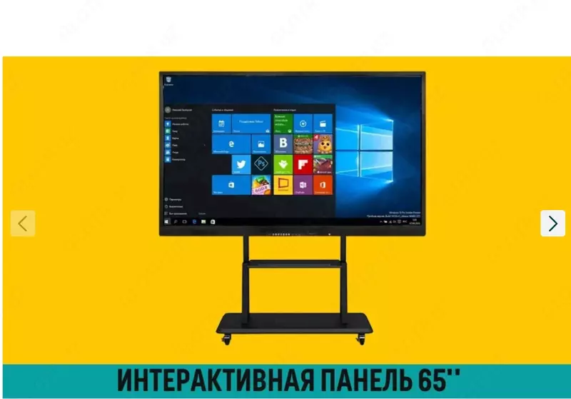Интерактивная панель 86 дюйма i5/8GB/256GB SSD