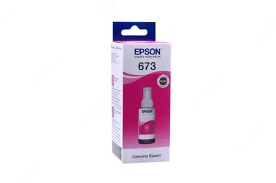 Краска Epson T673 M. Краска Epson T673 M.
