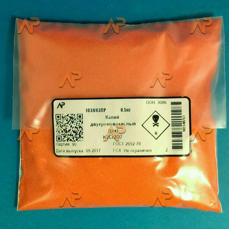 Kaliy dixromat texnik. (yuqori sinf) Rossiyada ishlab chiqarilgan