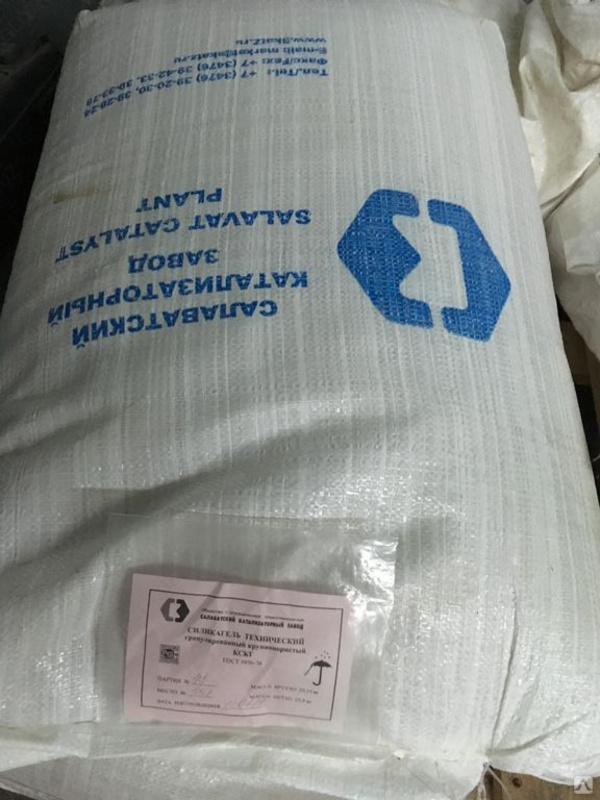 Силикагель марки КСКГ