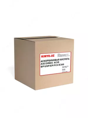 Аскорбиновая кислота пищевая