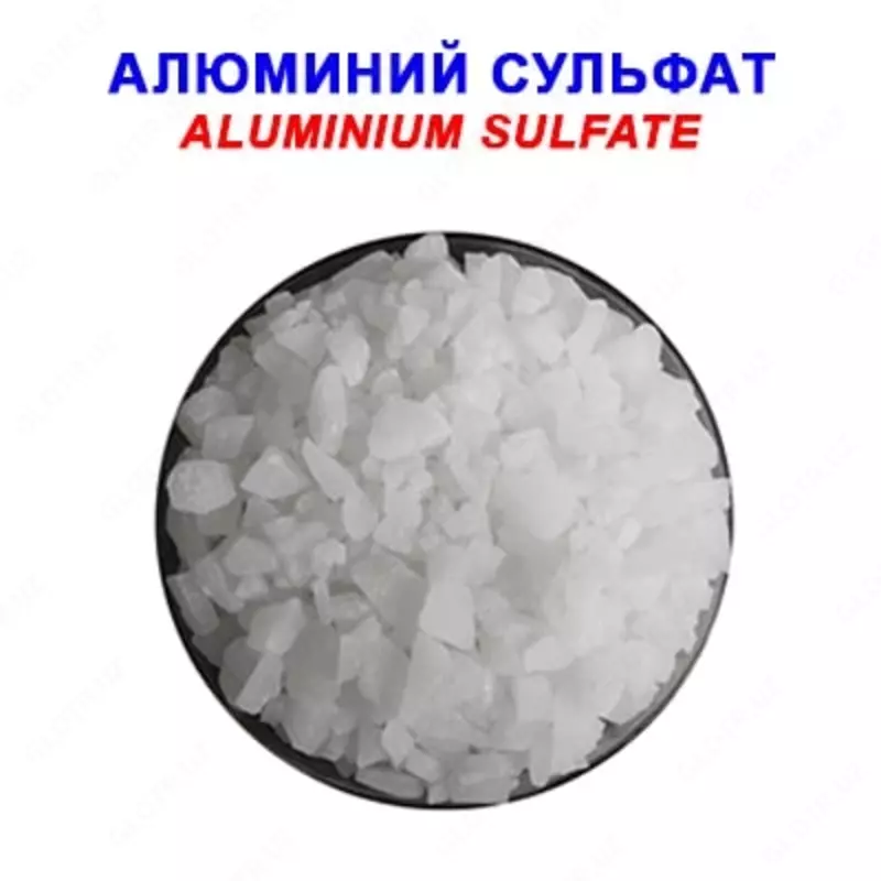 Сульфат алюминия - по запросу