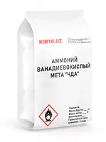 Аммоний ванадиевокислый «ЧДА»