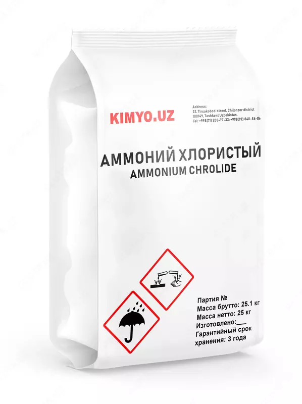 Аммоний хлористый ГОСТ 2210-73 технический
