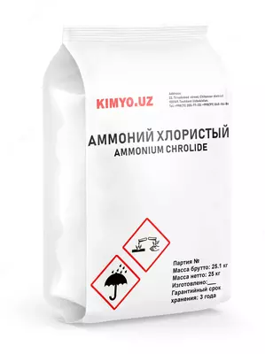 Аммоний хлористый ГОСТ 2210-73 технический