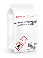 Аммоний хлористый ГОСТ 2210-73 технический