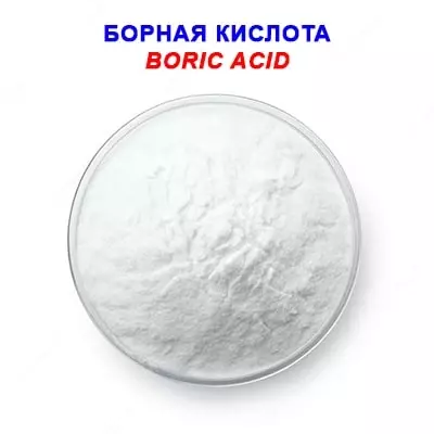 Борная кислота - Цена по запросу