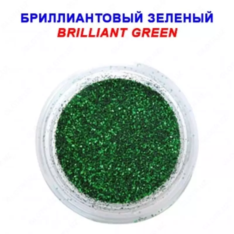 Бриллиантовый зеленый "Ч" - по запросу