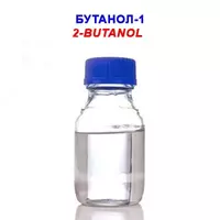 Butanol-1 (butil spirti) "ChDA"