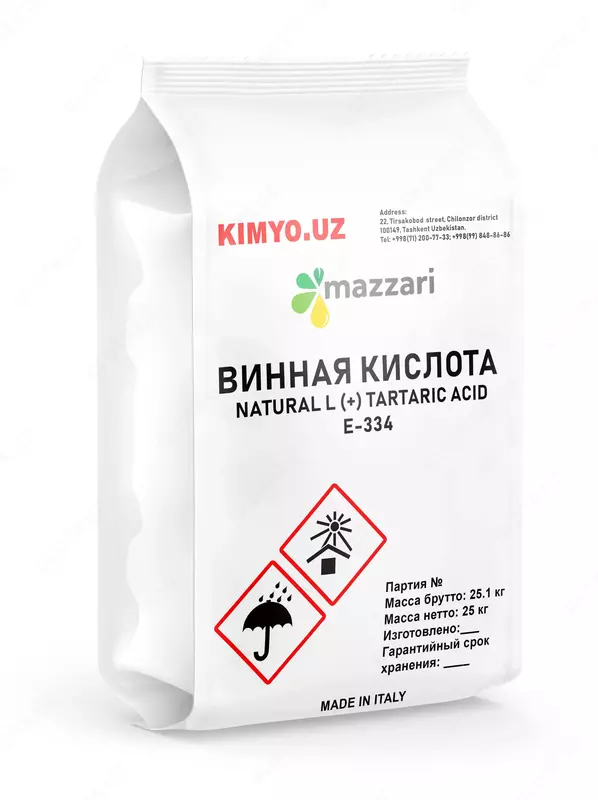 Винная кислота