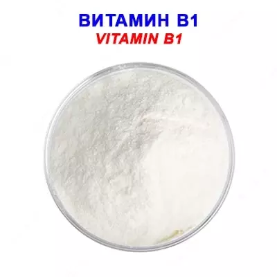 Витамин B1 45% - Цена по запросу