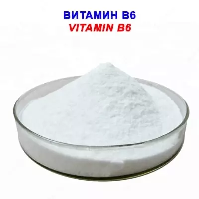 Витамин B6 - Цена по запросу