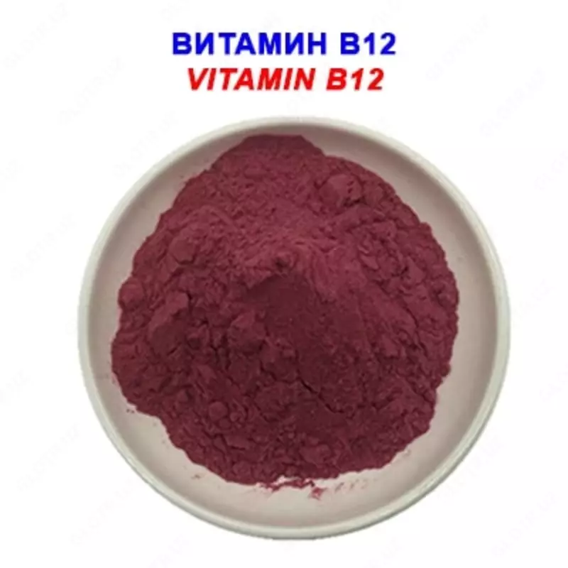 Витамин B12 - по запросу