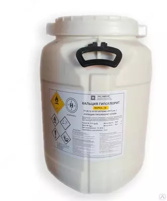 Гипохлорит кальция 65%