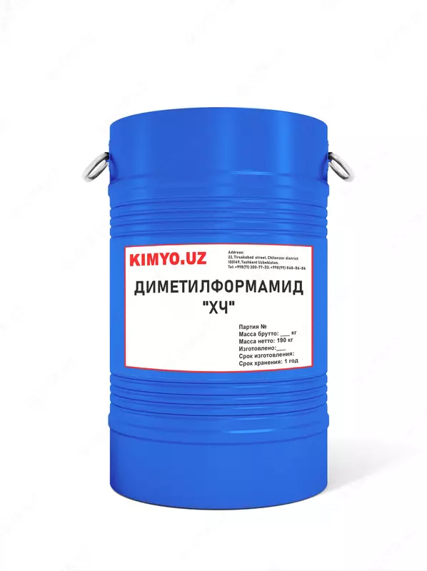 Диметилформамид "ХЧ"