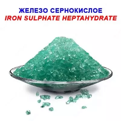 Texnik temir sulfat (temir vitriol)