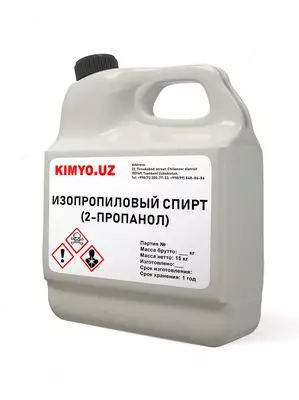 Изопропиловый спирт (2-пропанол) "ХЧ" ТУ 2632-037-78119972-2014