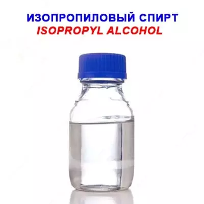 Izopropil spirti (2-propanol)  Izopropil spirti (2-propanol) "HCh" TU 2632-037-78119972-2014