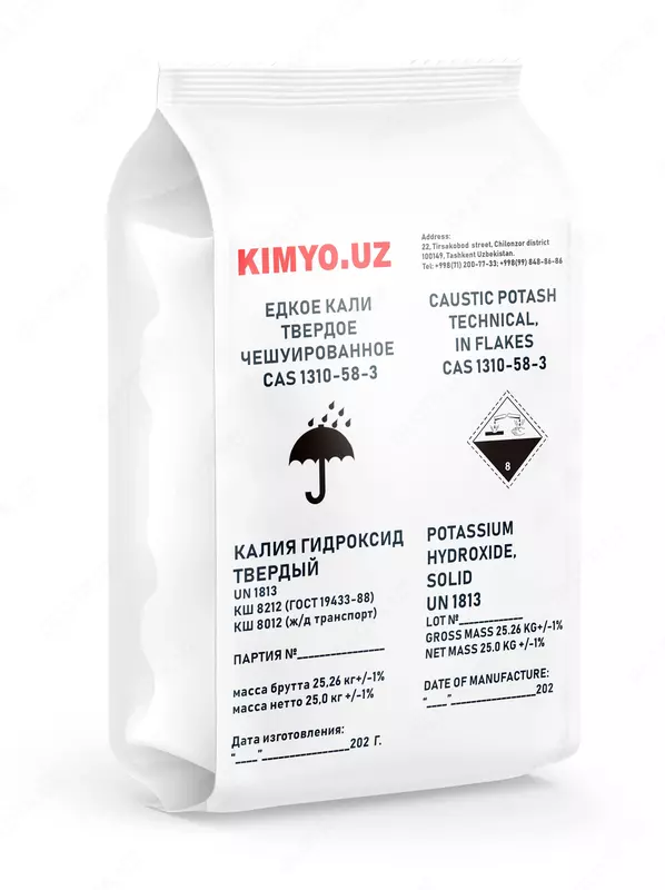 Гидроокись калия - по запросу