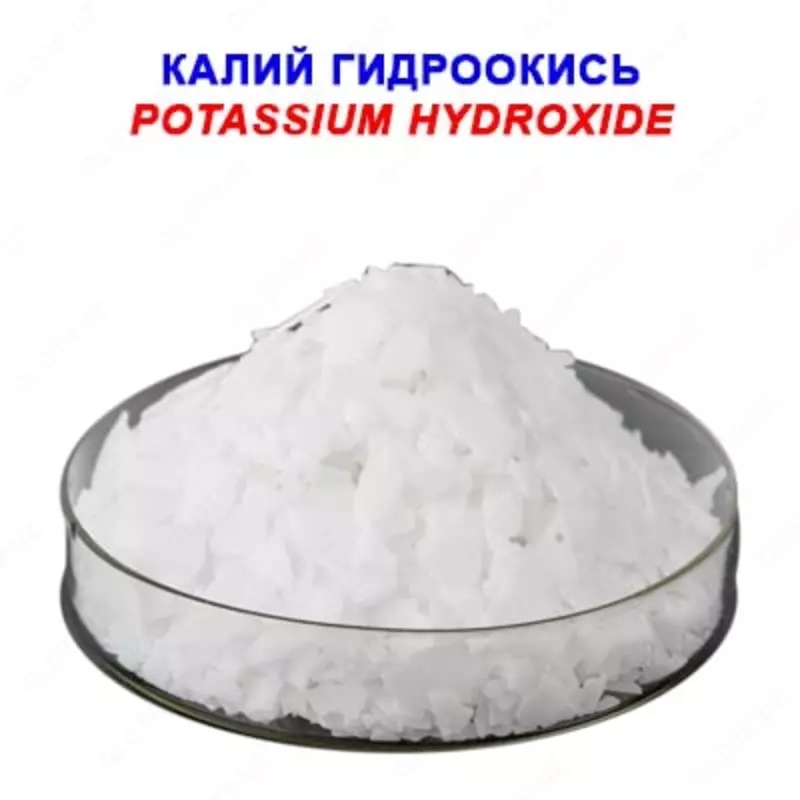 Гидроокись калия - по запросу