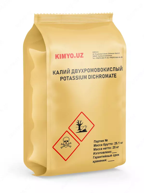 Калий двухромовокислый техн. высший сорт