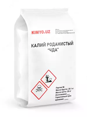 Калий роданистый "ЧДА"