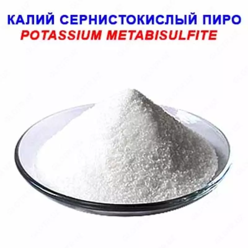Калий сернистокислый (пиро) «Ч» - по запросу