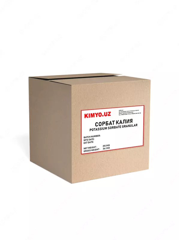 Калий сорбат пищевой