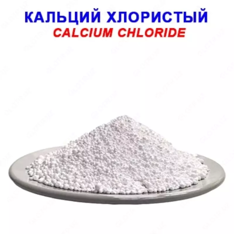 Калий хлористый "Ч"