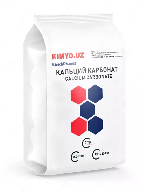 Кальций карбонат