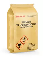 Кальций стеариновокислый