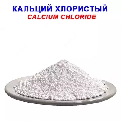 Kaltsiy xlorid "texnika" UNIPELL
