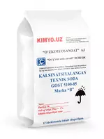 Кальцинированная сода