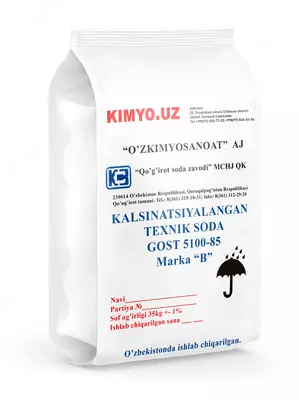 Кальцинированная сода