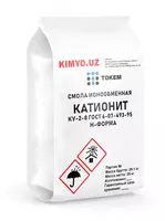 Катионит КУ-2-8 H-форма ГОСТ 20298-74