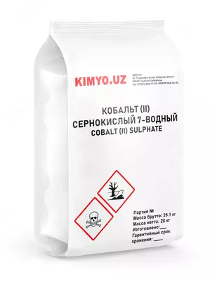 Кобальт II сернокислый 7-водный "ч"
