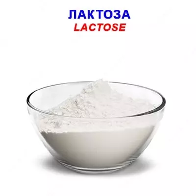 Лактоза - Цена по запросу