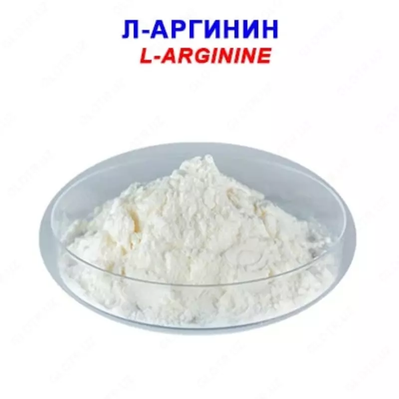 Л-аргинин - по запросу