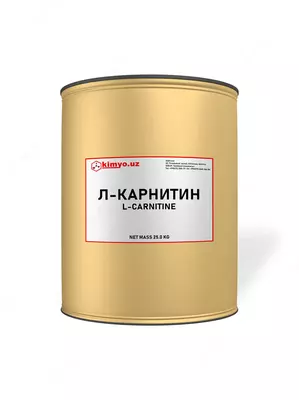 Л-карнитин