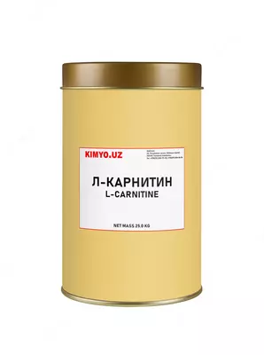 Л-карнитин - Цена по запросу