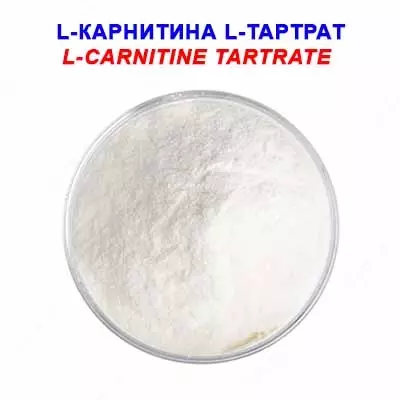 Цена по запросу Л-карнитин