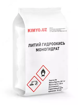 Литий гидроокись моногидрат технический
