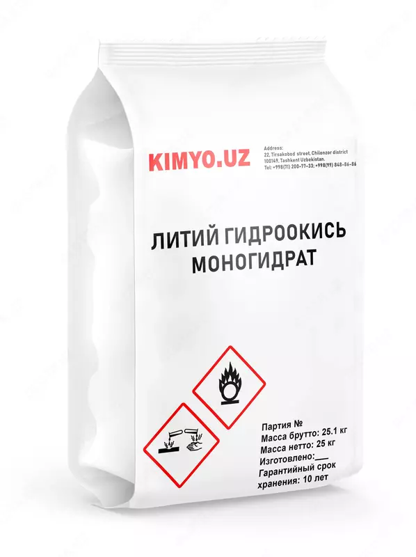 Литий гидроокись моногидрат технический
