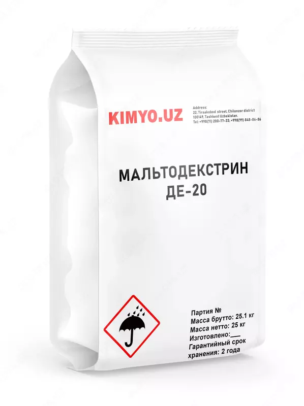 Мальтодекстрин ДЕ-20 ГОСТ 34274-2017