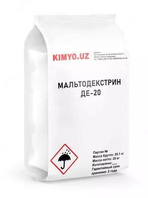 Мальтодекстрин ДЕ-20 ГОСТ 34274-2017