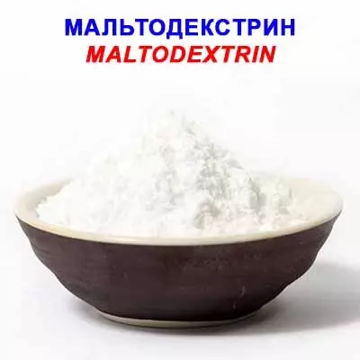 Мальтодекстрин ДЕ-20 ГОСТ 34274-2017 - Цена по запросу